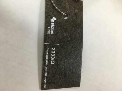 Кромка ABS 2333