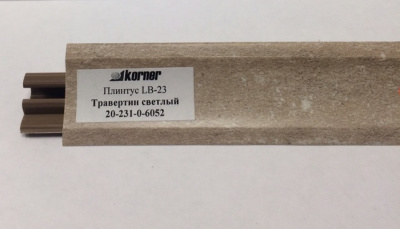 LB23_6052 Травертин Светлый