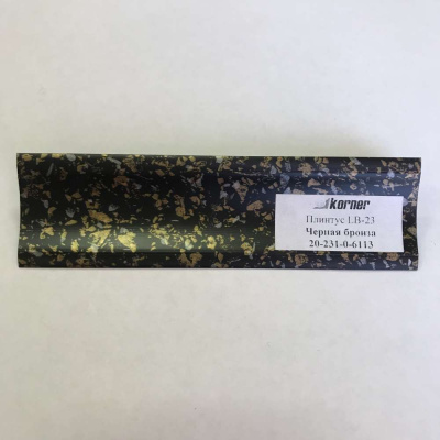 LB23_6113 Черная бронза