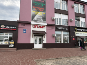 Склад Олимп, пр-т. Станке-Димитрова д. 54 А