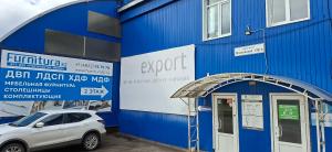 Склад Брянск-2, пр-т Московский 138б