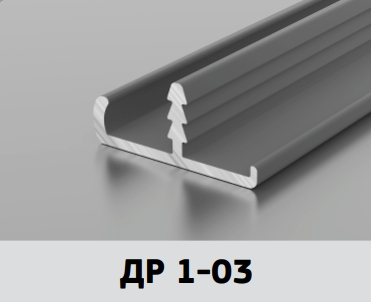 Алюмин. профиль-кромка на ЛДСП 18 мм ДР1-03 3м