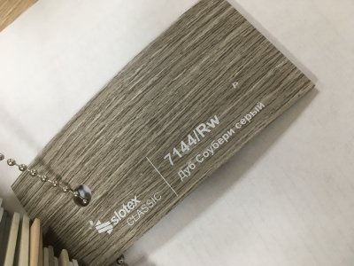 Кромка ABS 7144