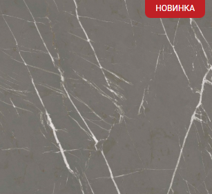 дымчатый мрам пьетра