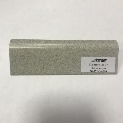 LB37_6010 Петра Серая