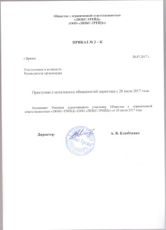 Рисунок (1523)