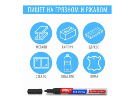 маркер2 маркер2