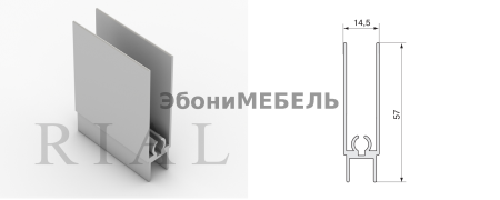 ZWJvbnltZWJlbC5ydQ==!горизонтальный нижний профиль