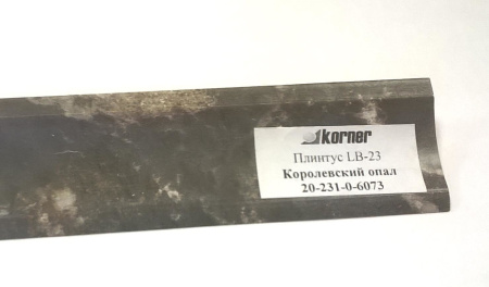 LB23_6073 Королевский опал