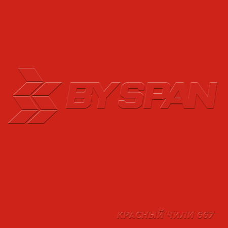 Красный Чили 667