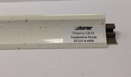 LB23_6050 Андромеда белая