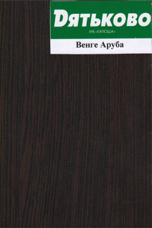 Венге_Аруба