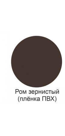 rom zernistiy5-1200x1200