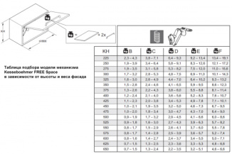 спейс2 спейс2