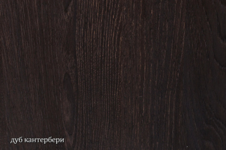 Дуб Кентербери