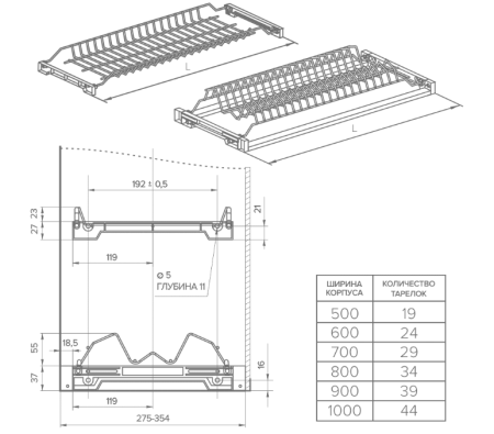 сушка на 700мм